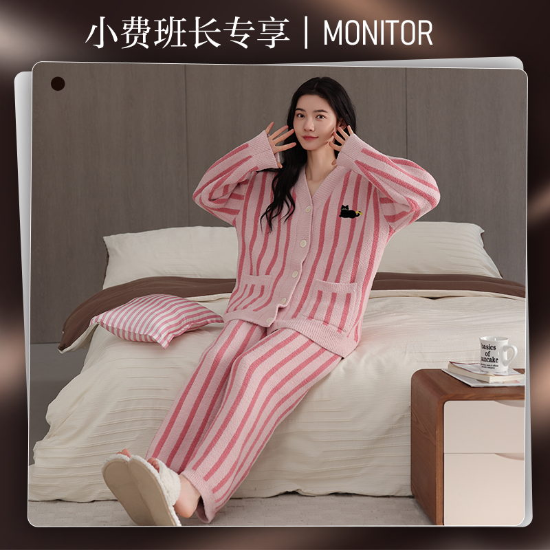 愉生活冬季睡衣女士条纹半边绒长袖开衫新款保暖甜美家居服