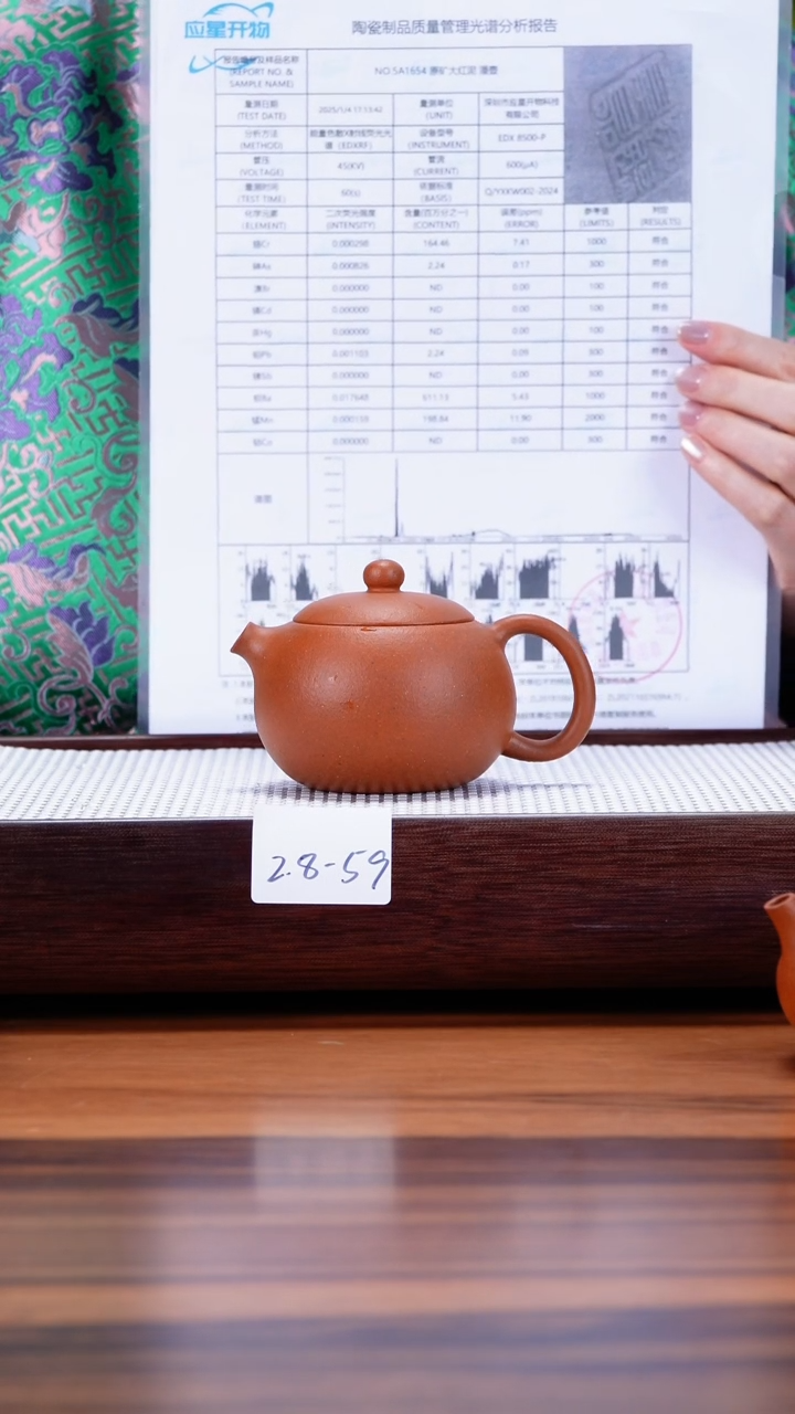 【闪购商品】紫砂茶壶2.8-59古法 大红泥 西施