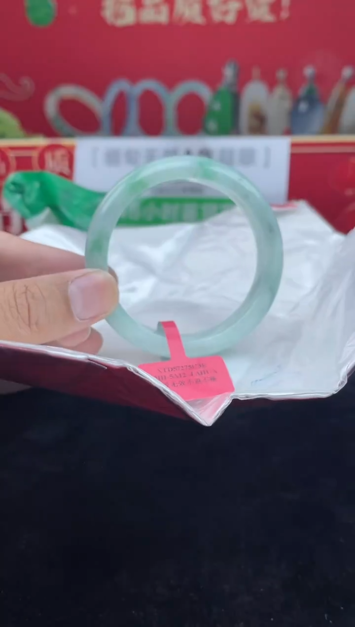 【闪购商品】翡翠手镯未镶嵌6             