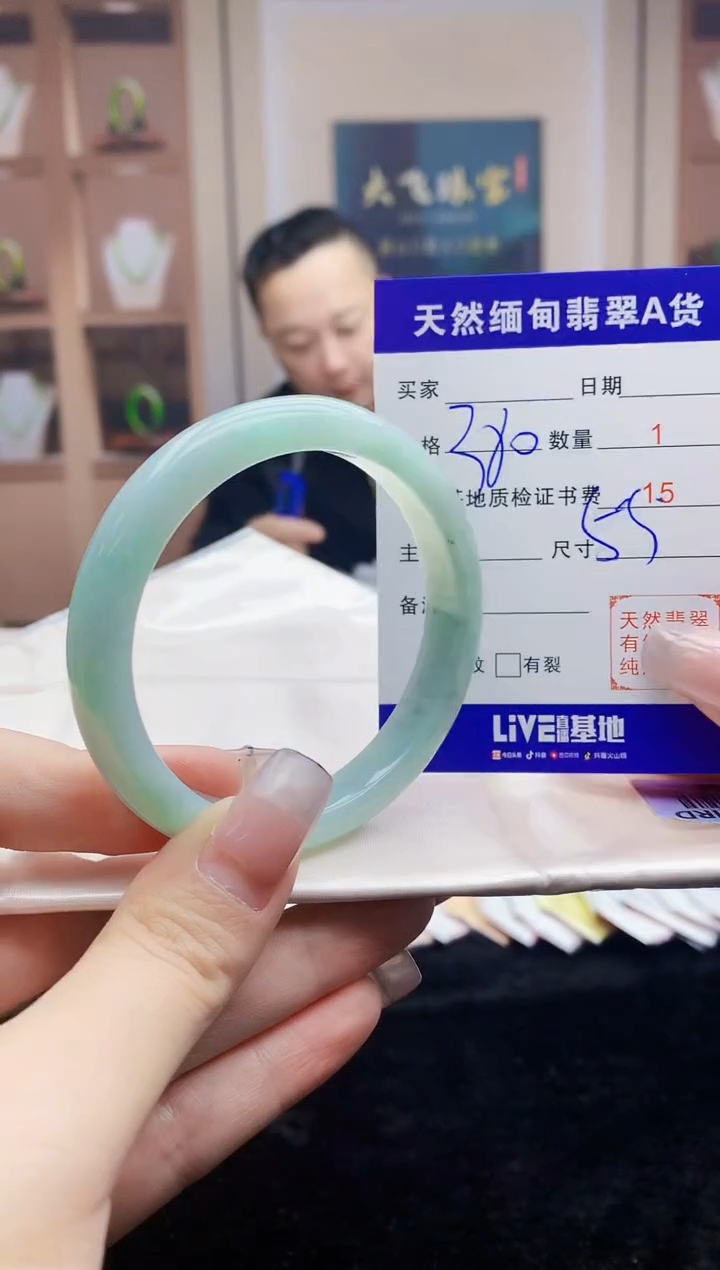 【闪购商品】翡翠手镯未镶嵌     H60-68