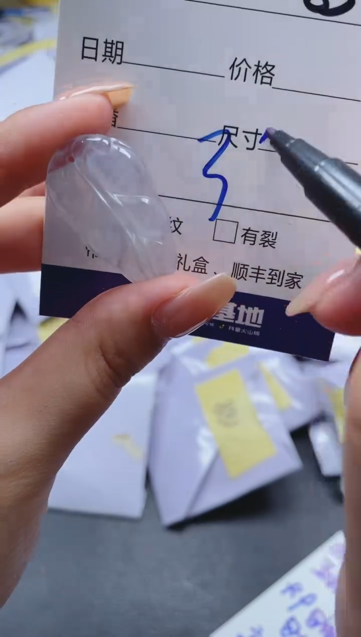 所见即所得（一物一拍）83