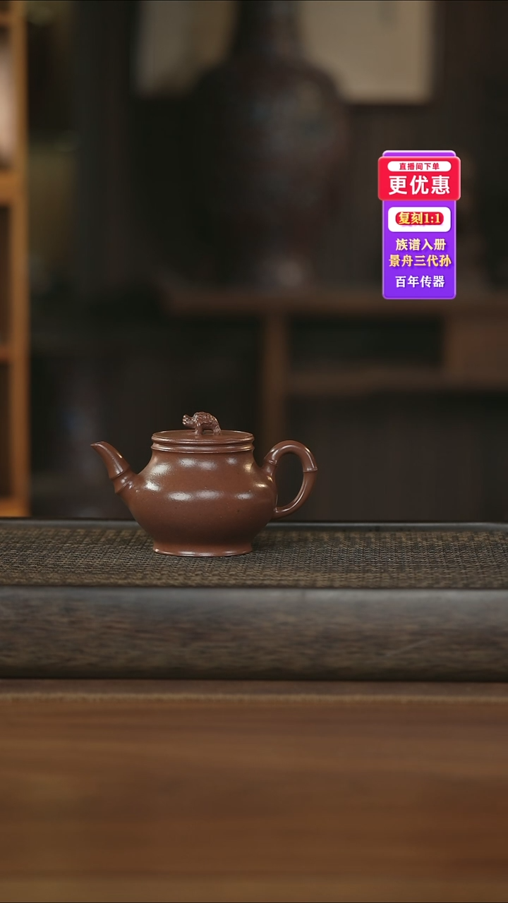 茶壶紫砂紫砂壶紫砂壶