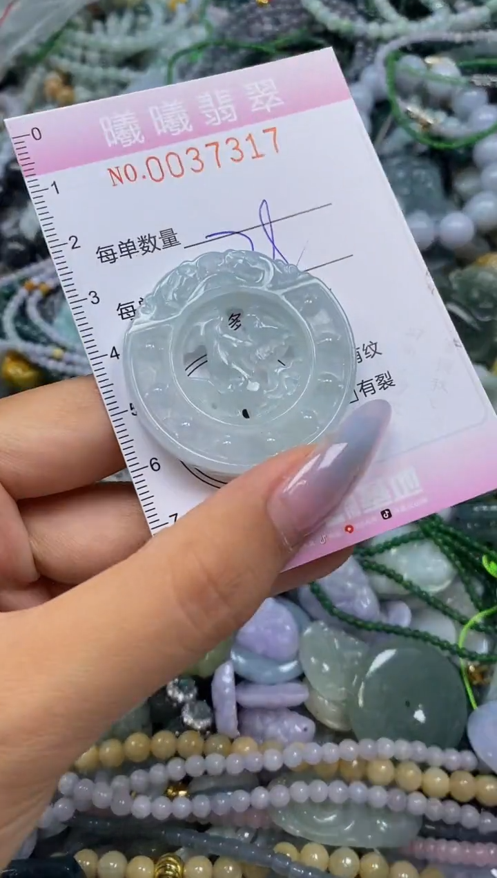 颈饰未镶嵌翡翠闪购0037317