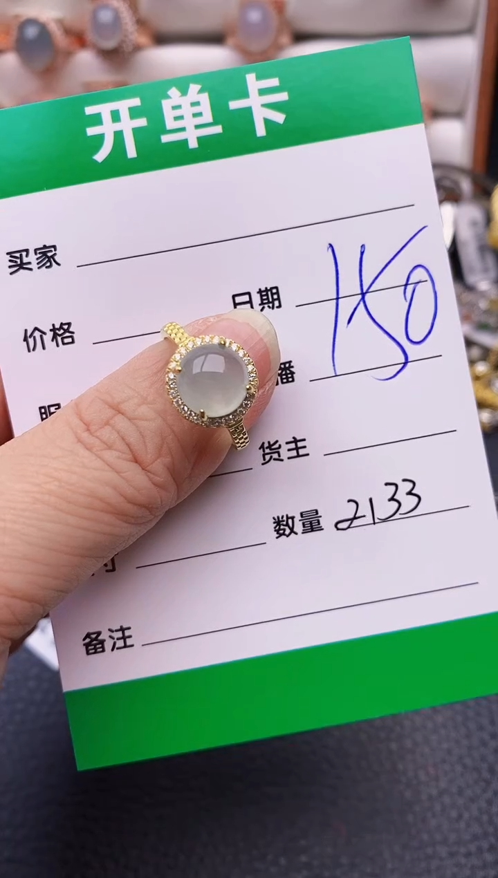 【闪购商品】翡翠戒指银S925镶嵌/2133