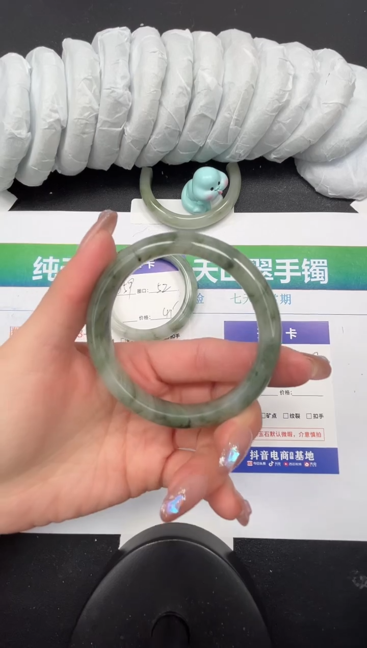 【闪购商品】石英质玉手镯未镶嵌360-55.8