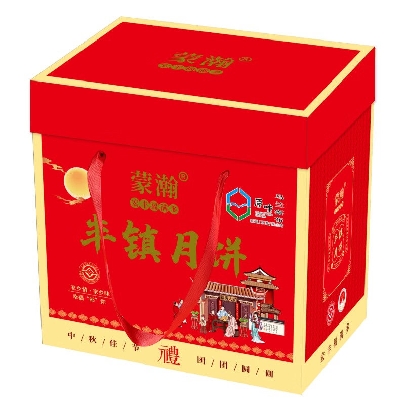 《主播专属》《月饼礼盒》丰镇月饼精选礼盒冰糖160克/枚土炉月饼