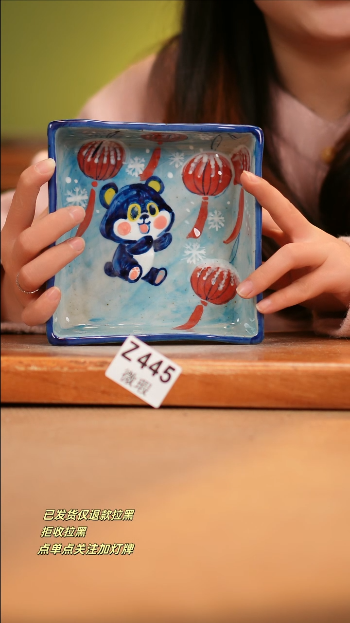 【闪购商品】瓷片WZ445 窑林瓷业陶瓷