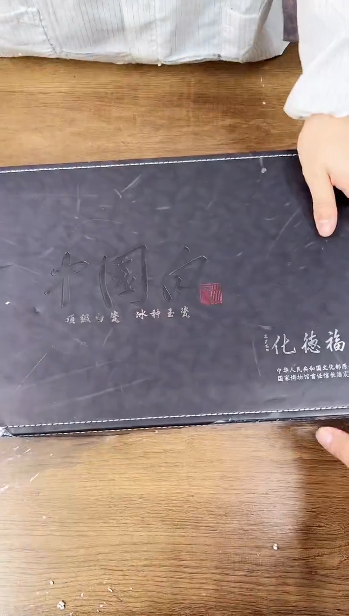 【闪购商品】江山器语清货商品链接@@E252