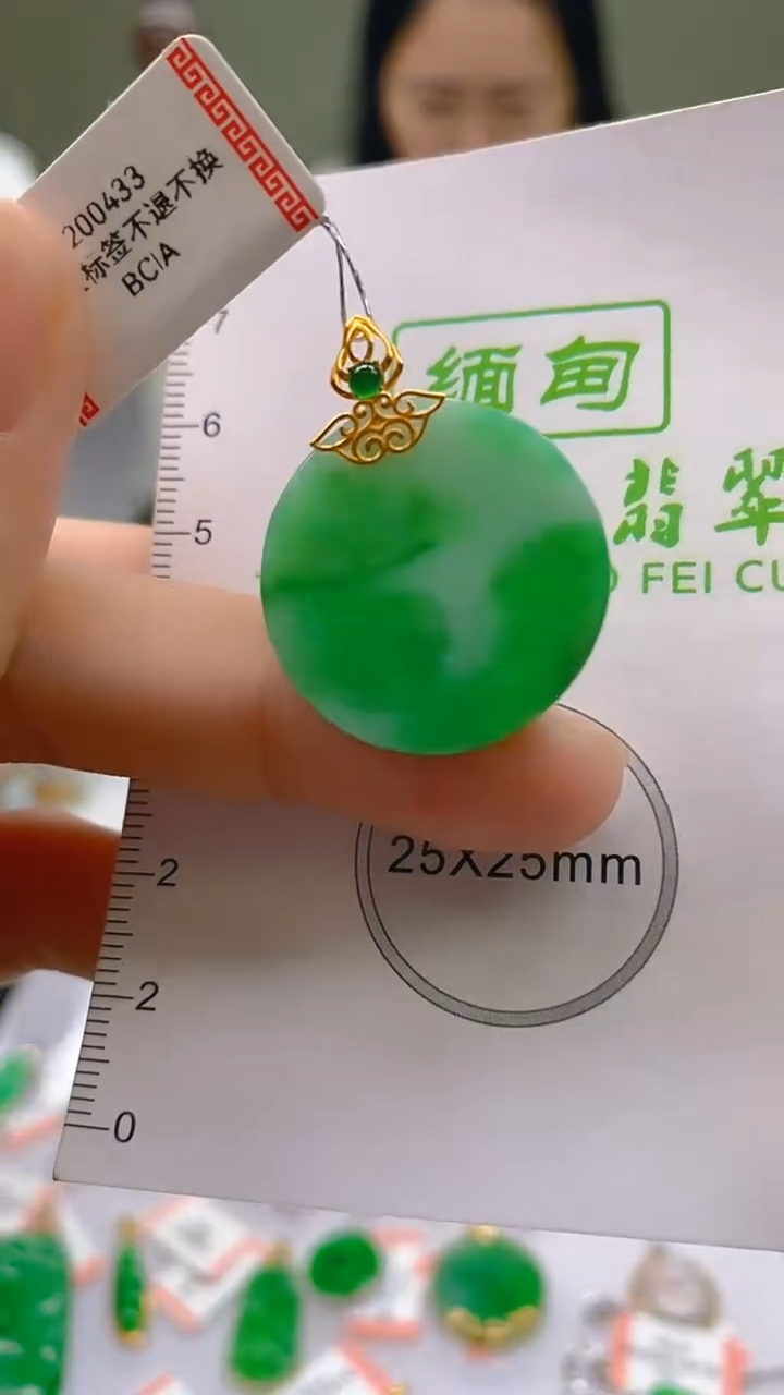 翡翠18K金镶嵌颈饰24小时鉴赏期 超时不退不换