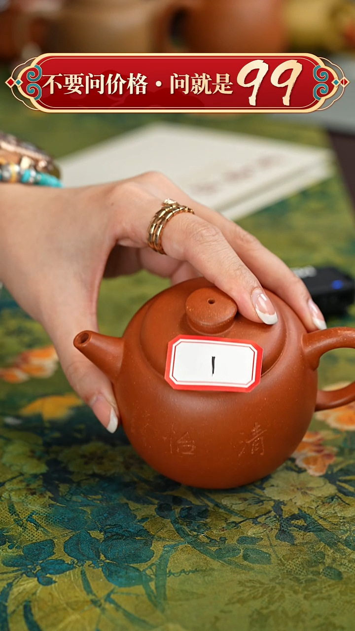 【闪购商品】紫砂茶壶宜兴紫砂