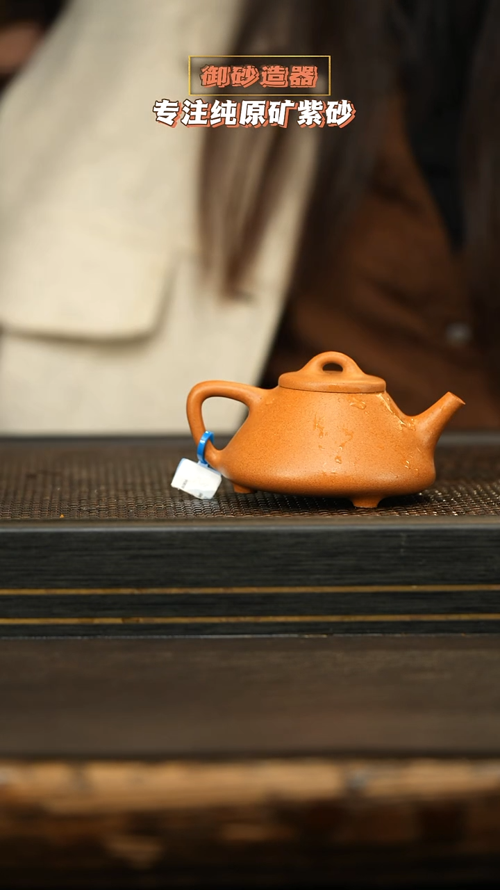 茶壶紫砂好***签子冶 老宕口·