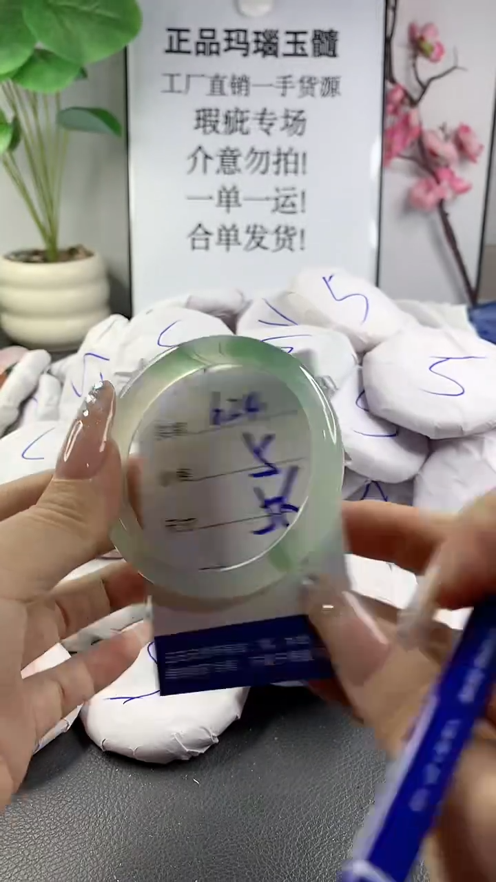 玛瑙/玉髓手镯未镶嵌624