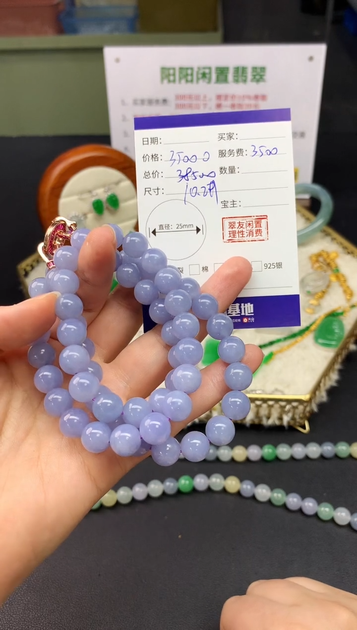 【闪购商品】翡翠颈饰未镶嵌翡翠珠链|不退不换