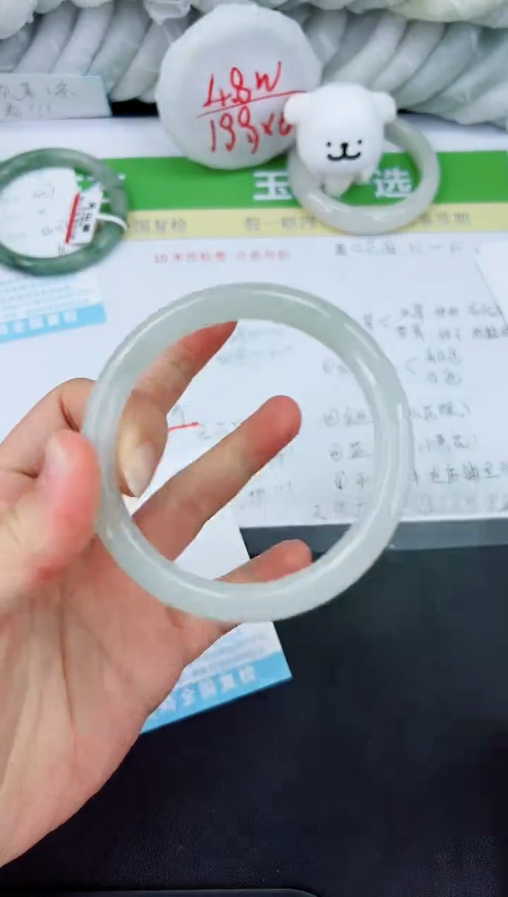 【闪购商品】石英质玉手镯未镶嵌338-61.3