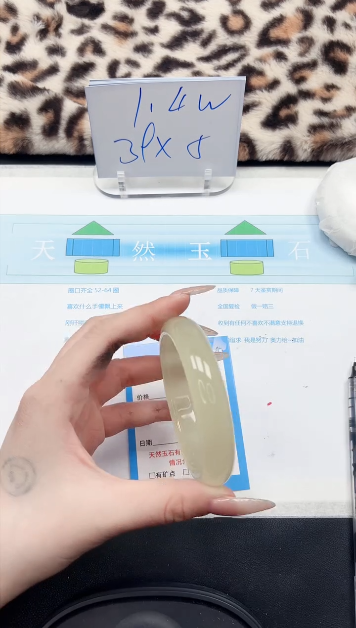 【闪购商品】石英质玉手镯未镶嵌179-60