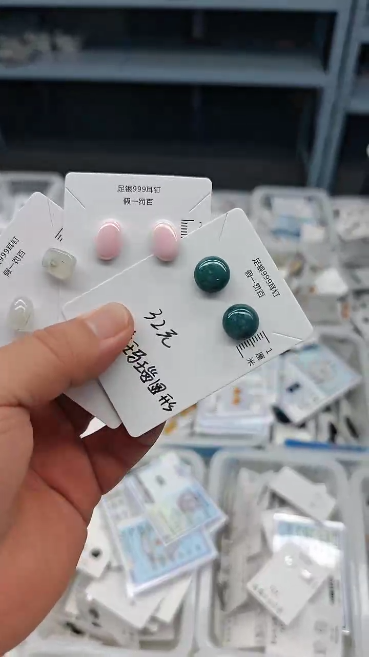水晶耳饰足银镶嵌（多样性发货）可联系客服挑选