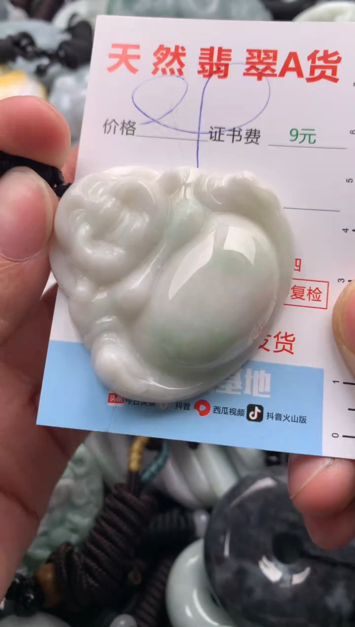 【闪购商品】翡翠吊坠(不含链)未镶嵌1