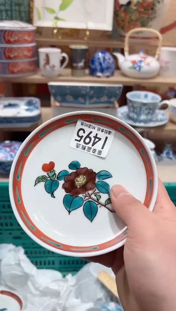 【闪购商品】瓷片当天凑满25米包邮I495