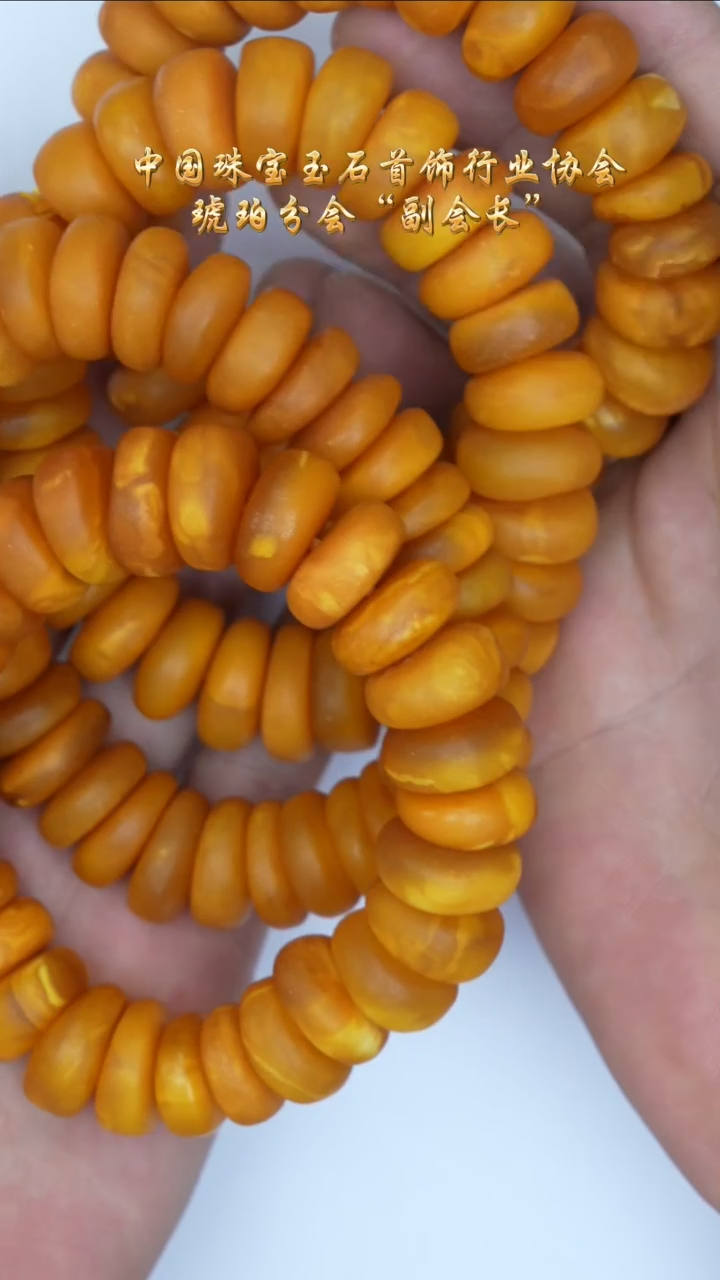 【闪购商品】琥珀裸石未镶嵌老蜡饼子手串/多样性发其一