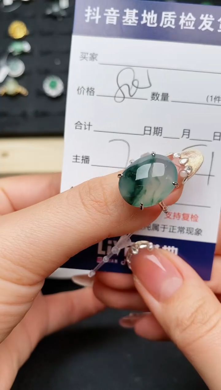 【闪购商品】翡翠戒指银S925镶嵌...........