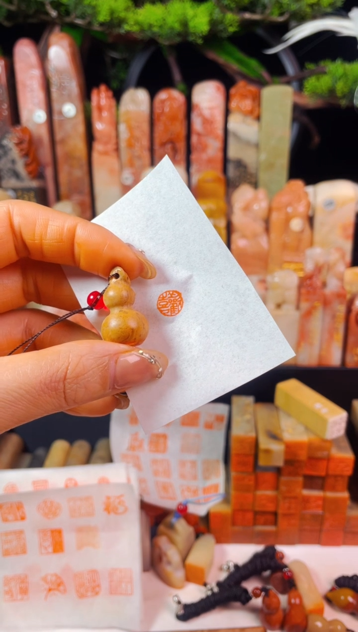 【闪购商品】老挝石印石手工篆刻《欢喜》