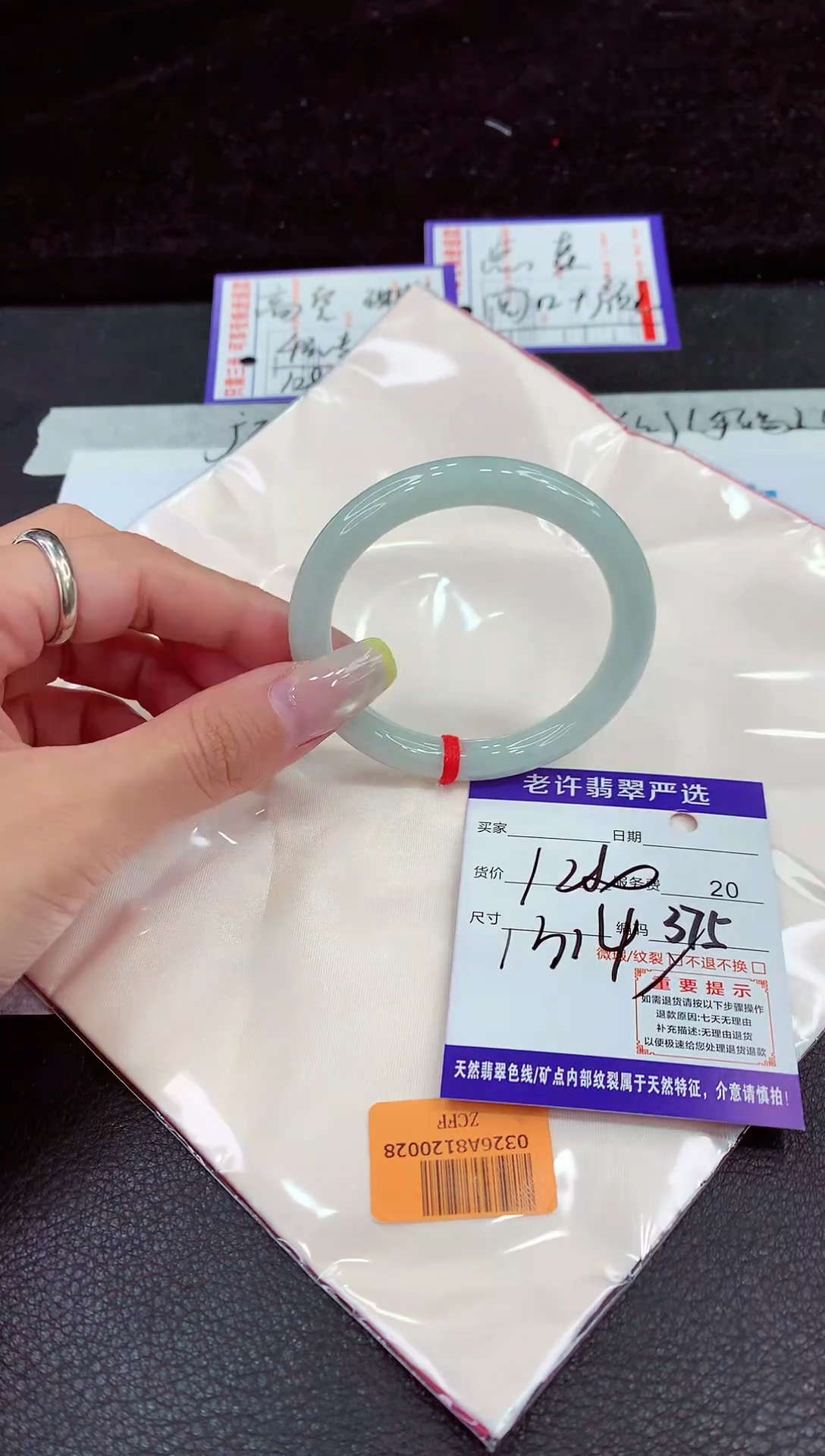 未镶嵌手镯翡翠1111111111