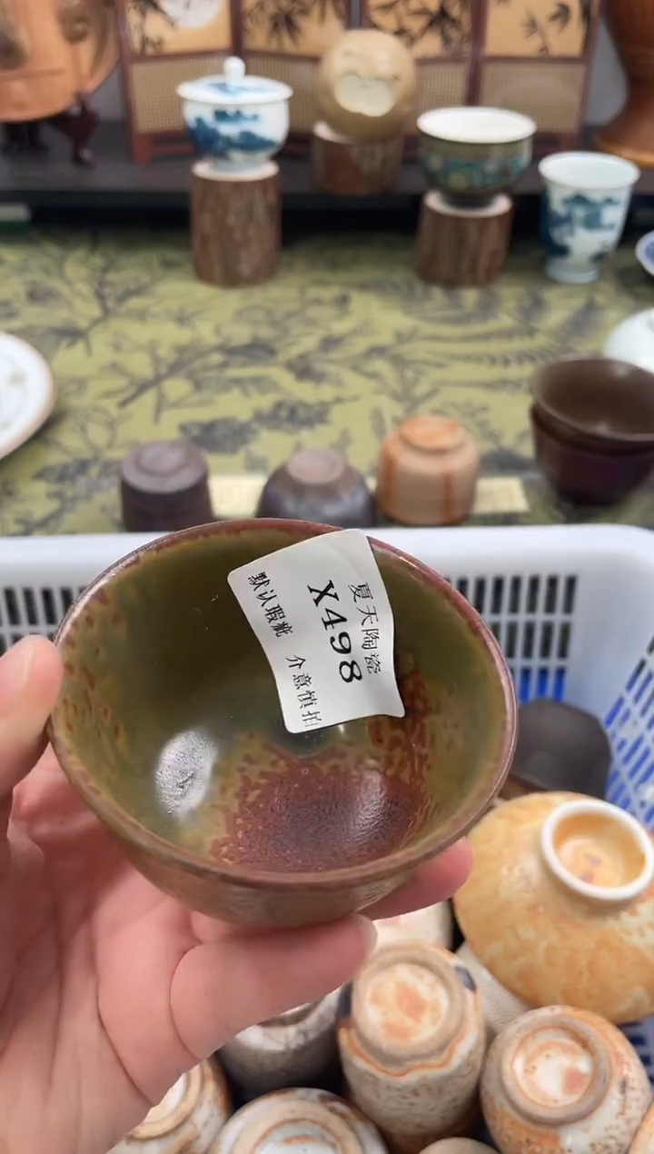 瓷片闲*X498默认微瑕闪购默认库存一件