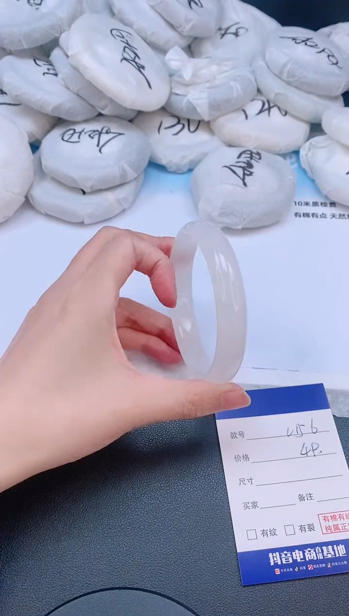 石英质玉手镯未镶嵌24L156-62