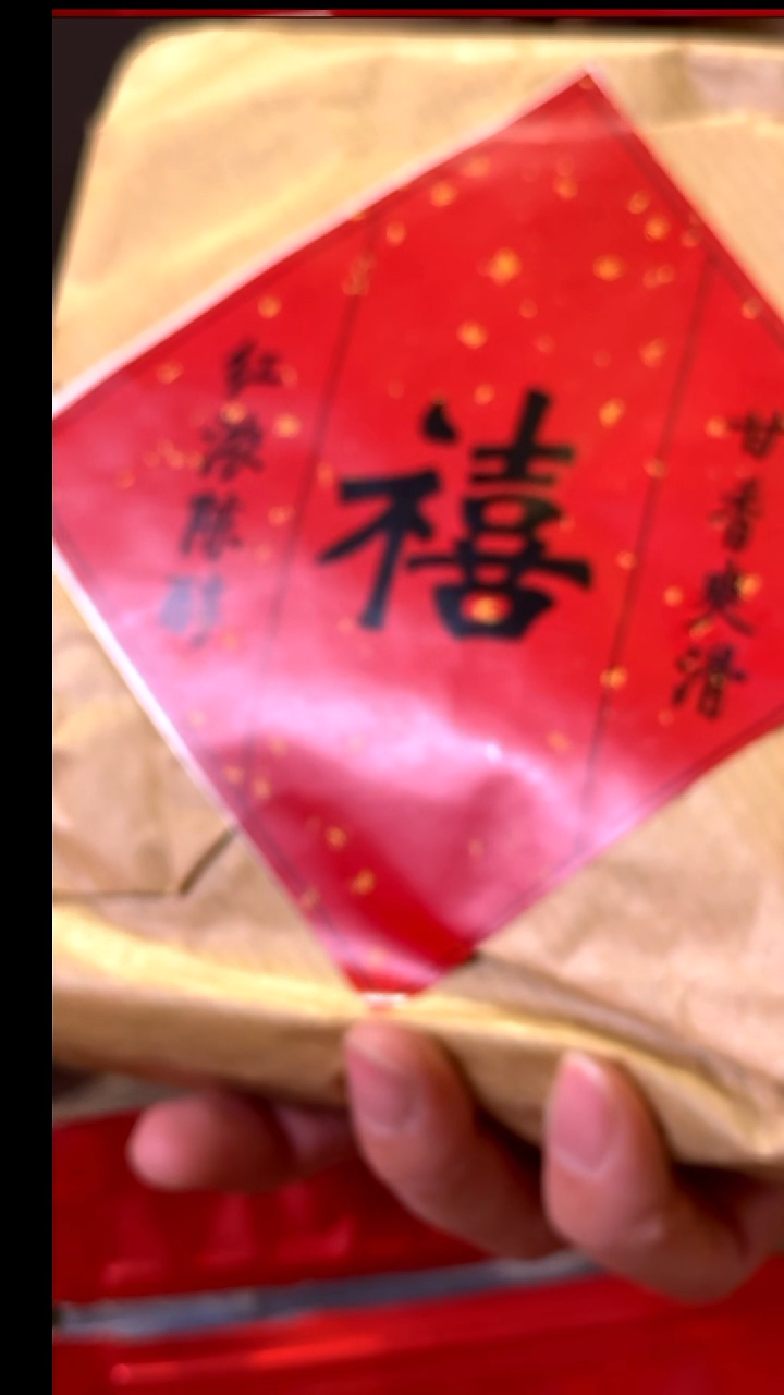 80年代金砖老六堡500g