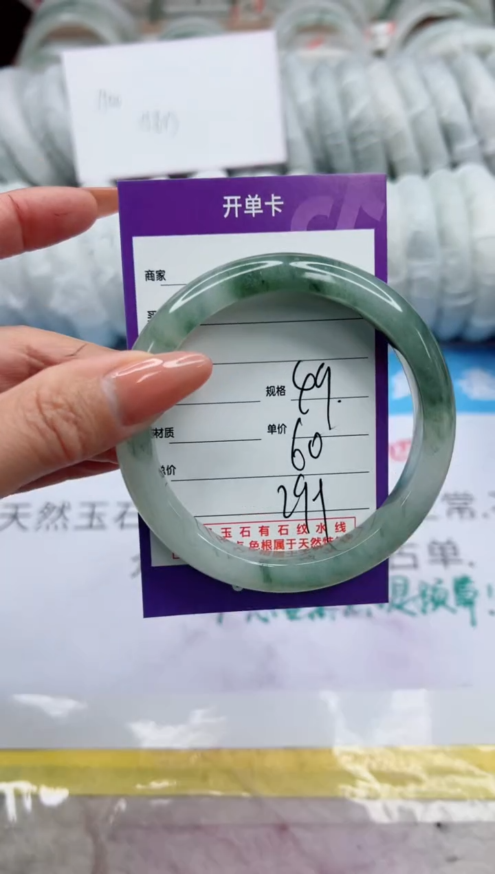 【闪购商品】石英质玉未镶嵌手镯49