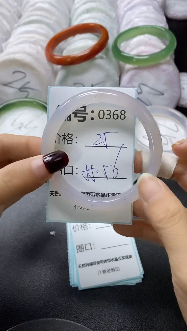 【闪购商品】玛瑙/玉髓手镯未镶嵌368