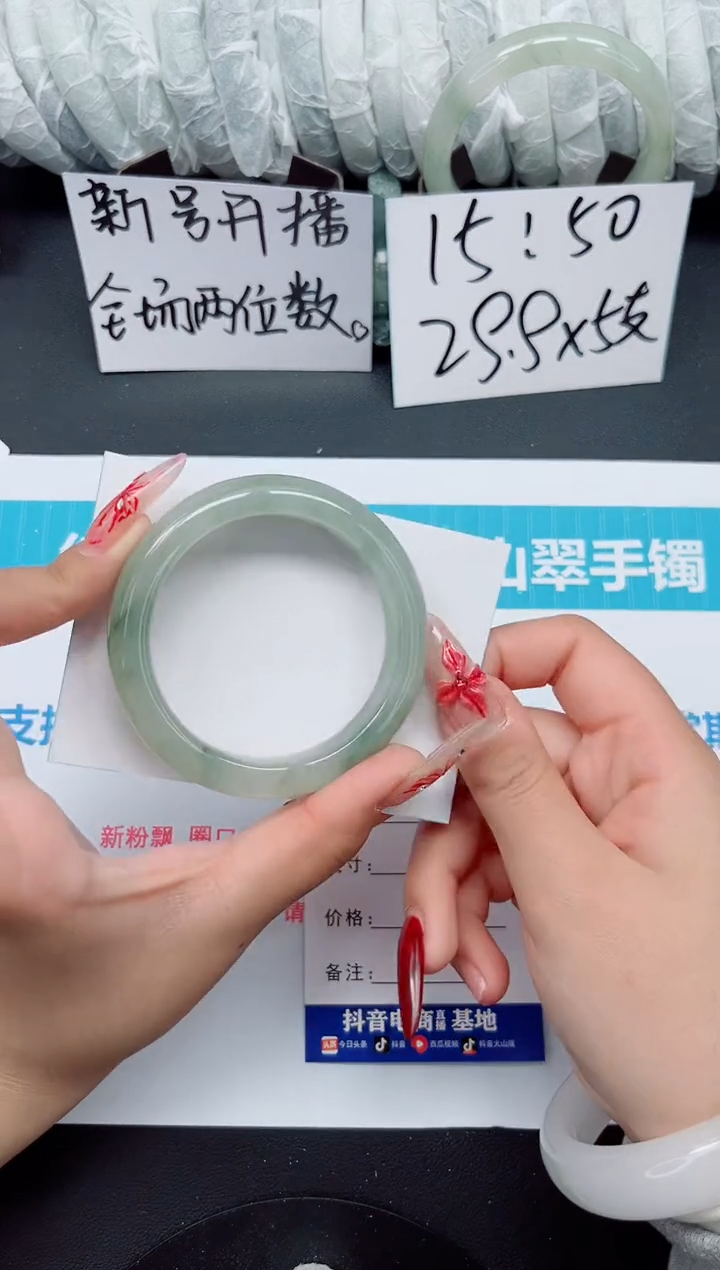 【闪购商品】石英质玉手镯未镶嵌b88