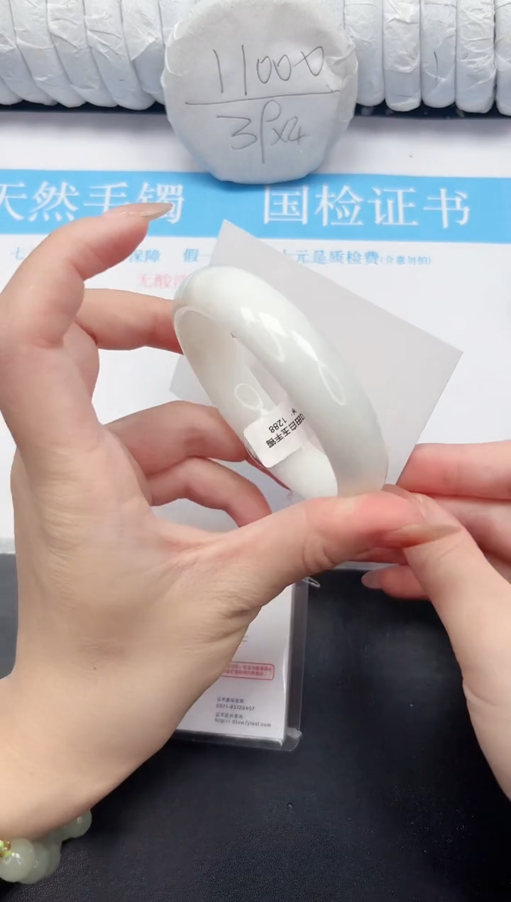 未镶嵌手镯和田玉96-61.5BK