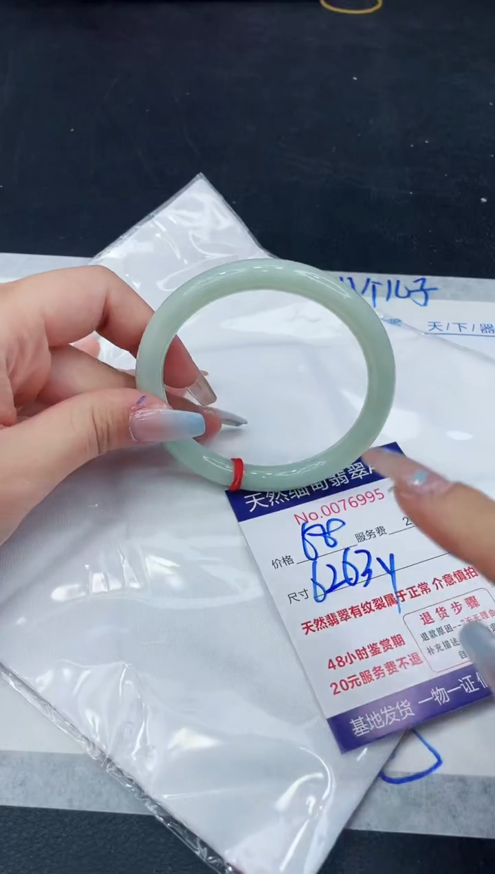 【闪购商品】翡翠手镯未镶嵌111111111111