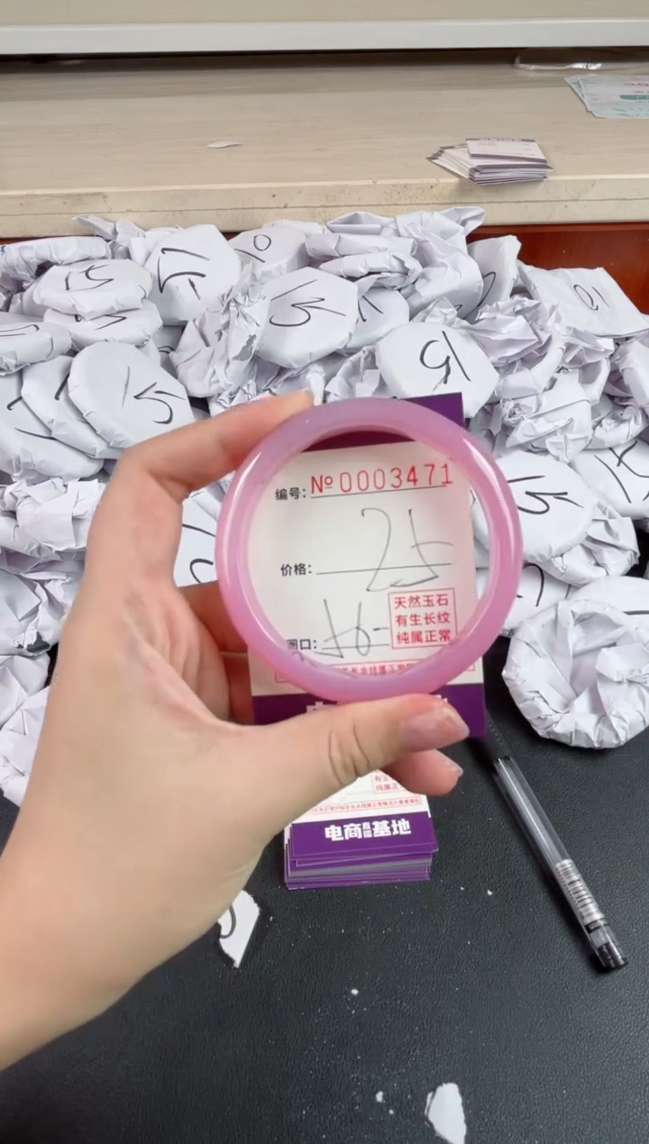 【闪购商品】玛瑙/玉髓手镯未镶嵌3471