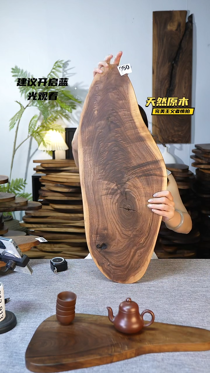 木北美黑胡桃原木.干裂疤结不属于商品质量问题完美主义者慎拍
