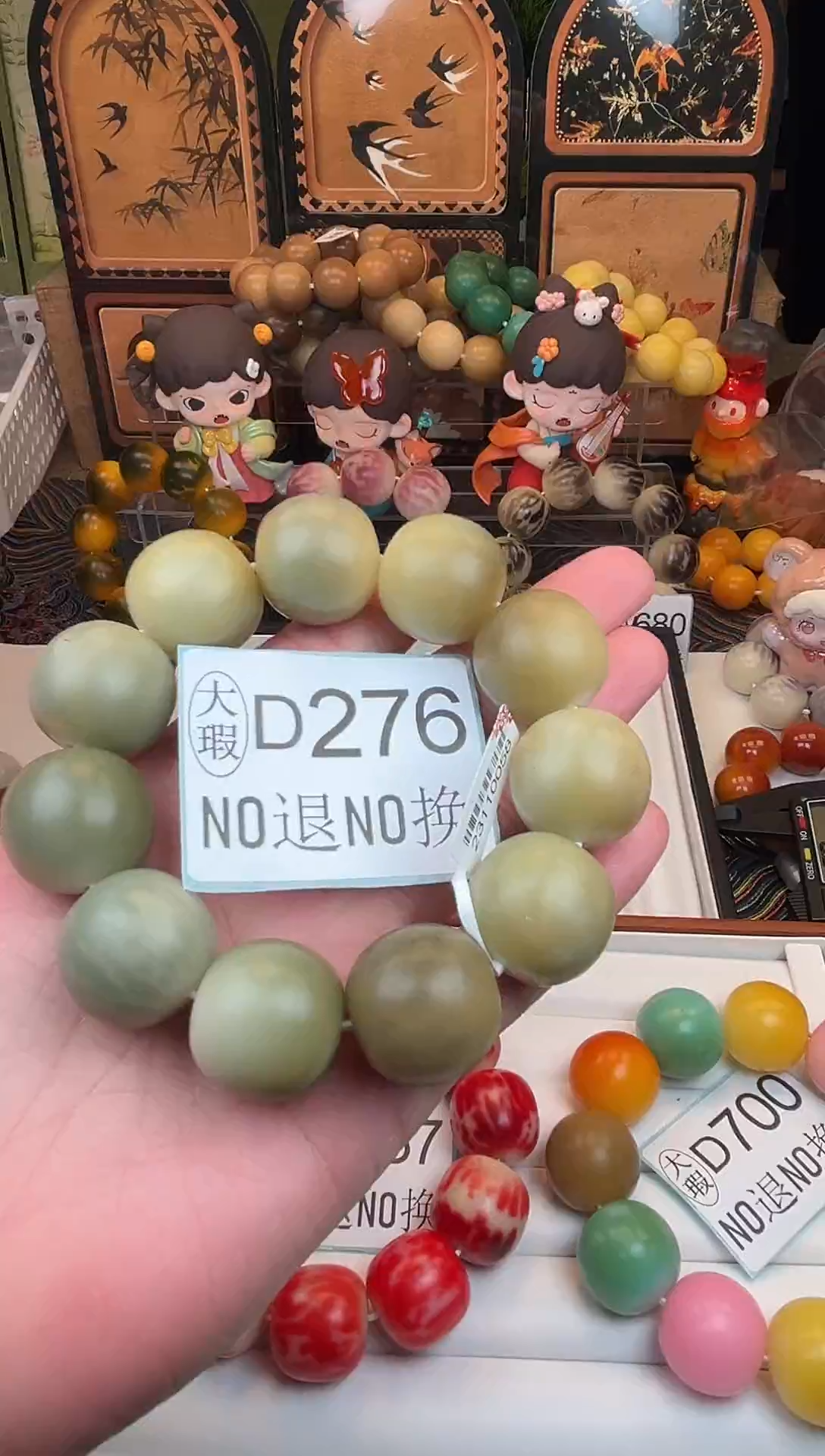吊坠菩提根/象牙果23大瑕11颗D276