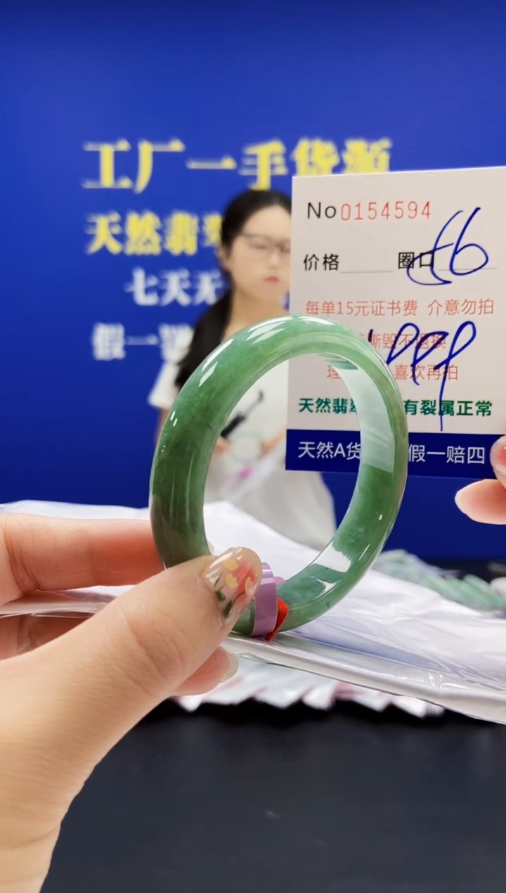 翡翠手镯未镶嵌A-翡翠手镯未镶嵌-A