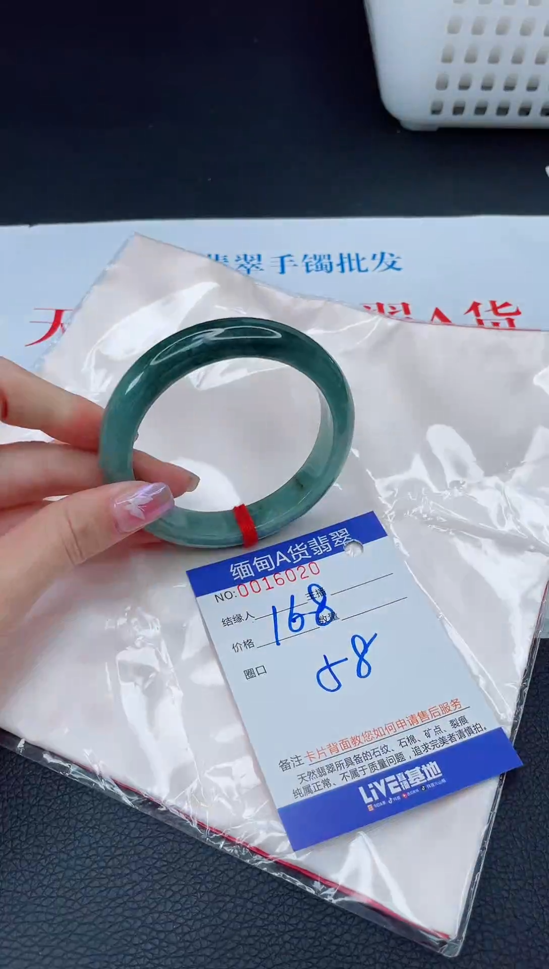 未镶嵌手镯翡翠1