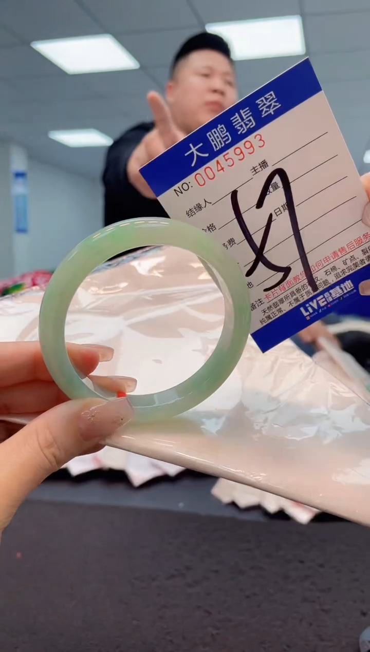 【闪购商品】翡翠手镯未镶嵌AAAAAAAAAA