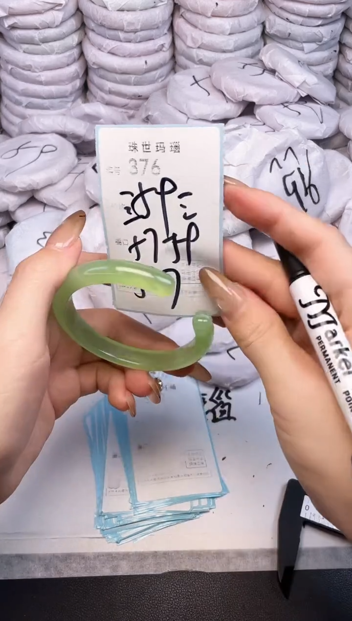 手镯玛瑙/玉髓未镶嵌376