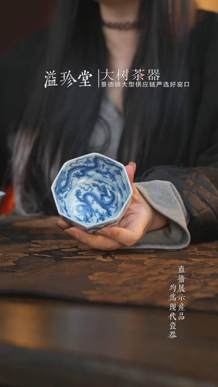 其他陶瓷望月怀古五龙八方杯