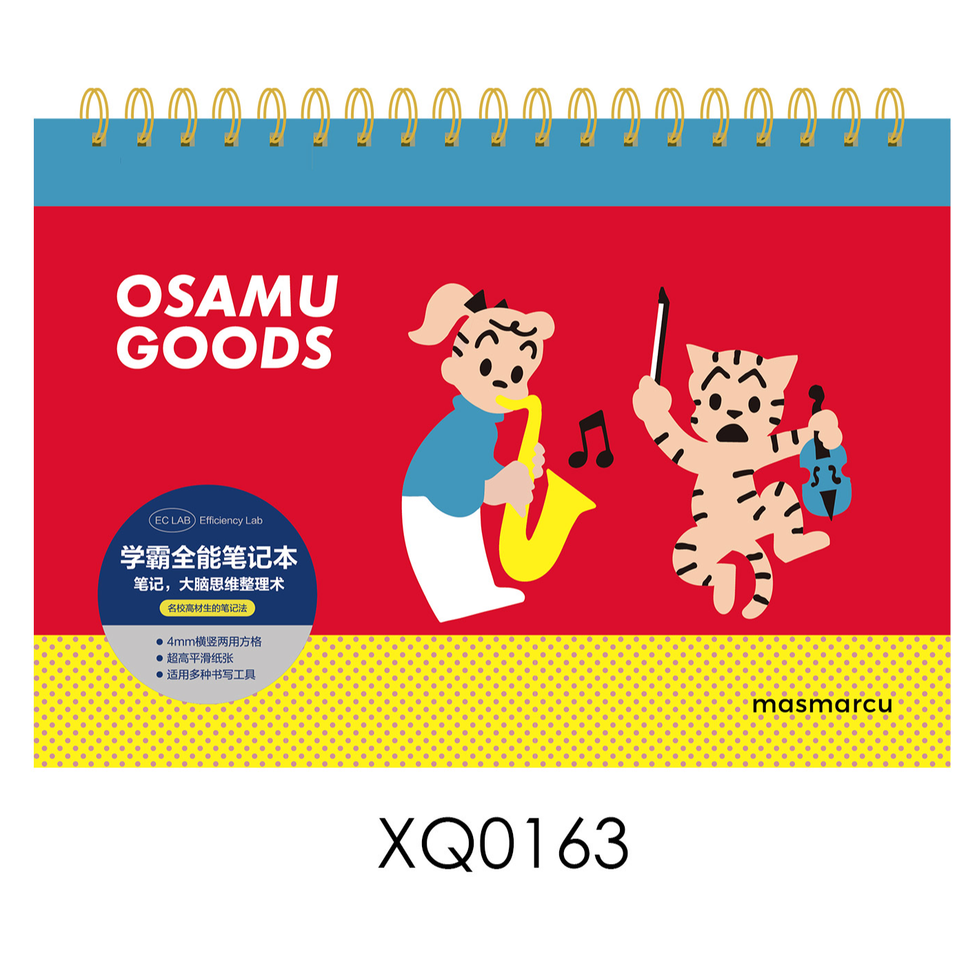 XQ0163  晨光MASMARCUB5线圈本50页全能学霸原田治