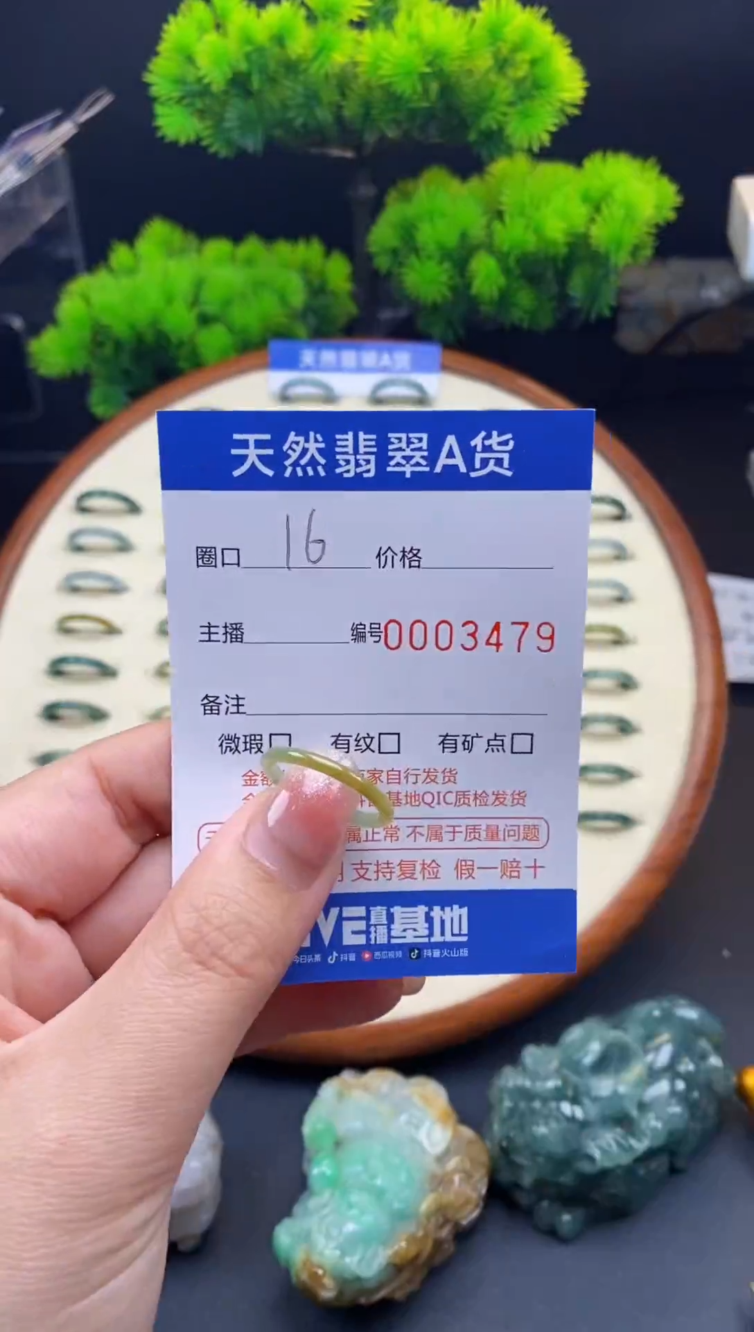 【闪购商品】翡翠戒指未镶嵌翡翠戒圈