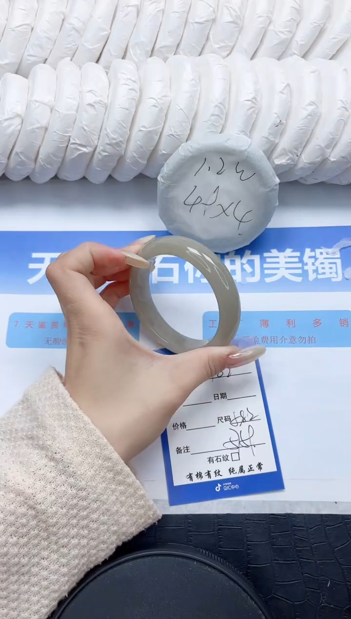 石英质玉手镯未镶嵌102-58.2