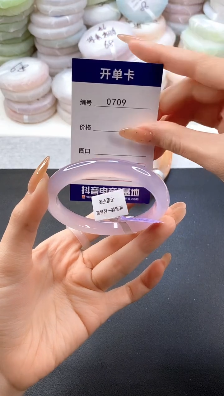 手镯玛瑙/玉髓未镶嵌0709圈口56-57