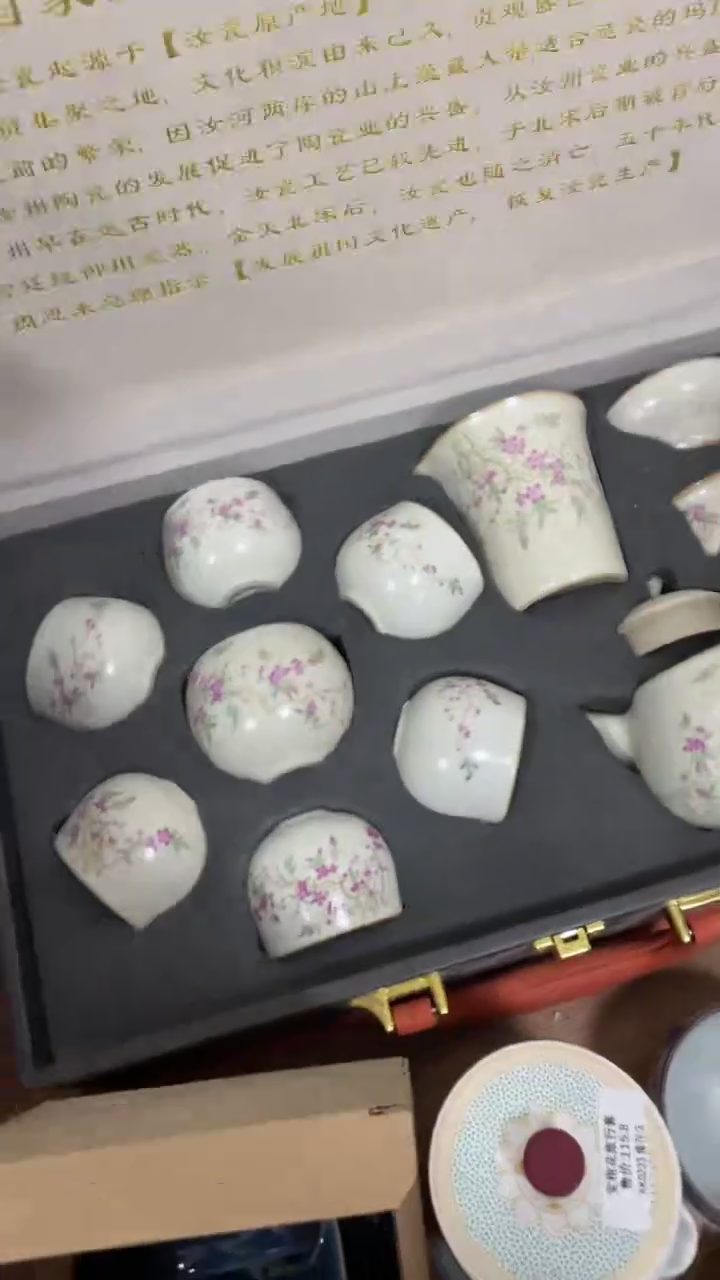 丽丽丽丽丽丽丽丽茶具171