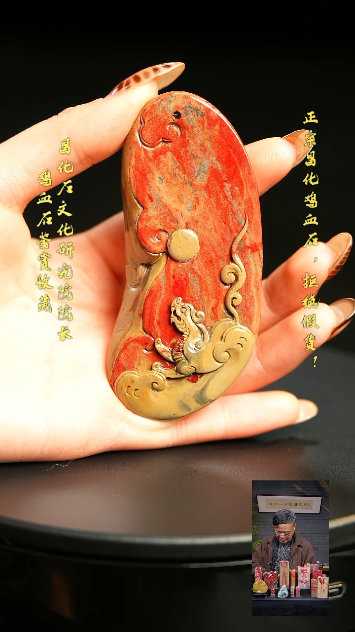 昌化石东****。1111111111