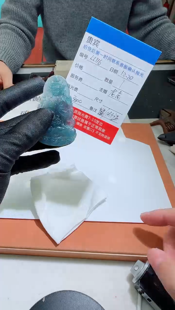 未镶嵌定制翡翠LL116翡翠吊坠赠珠链-多样性发其一