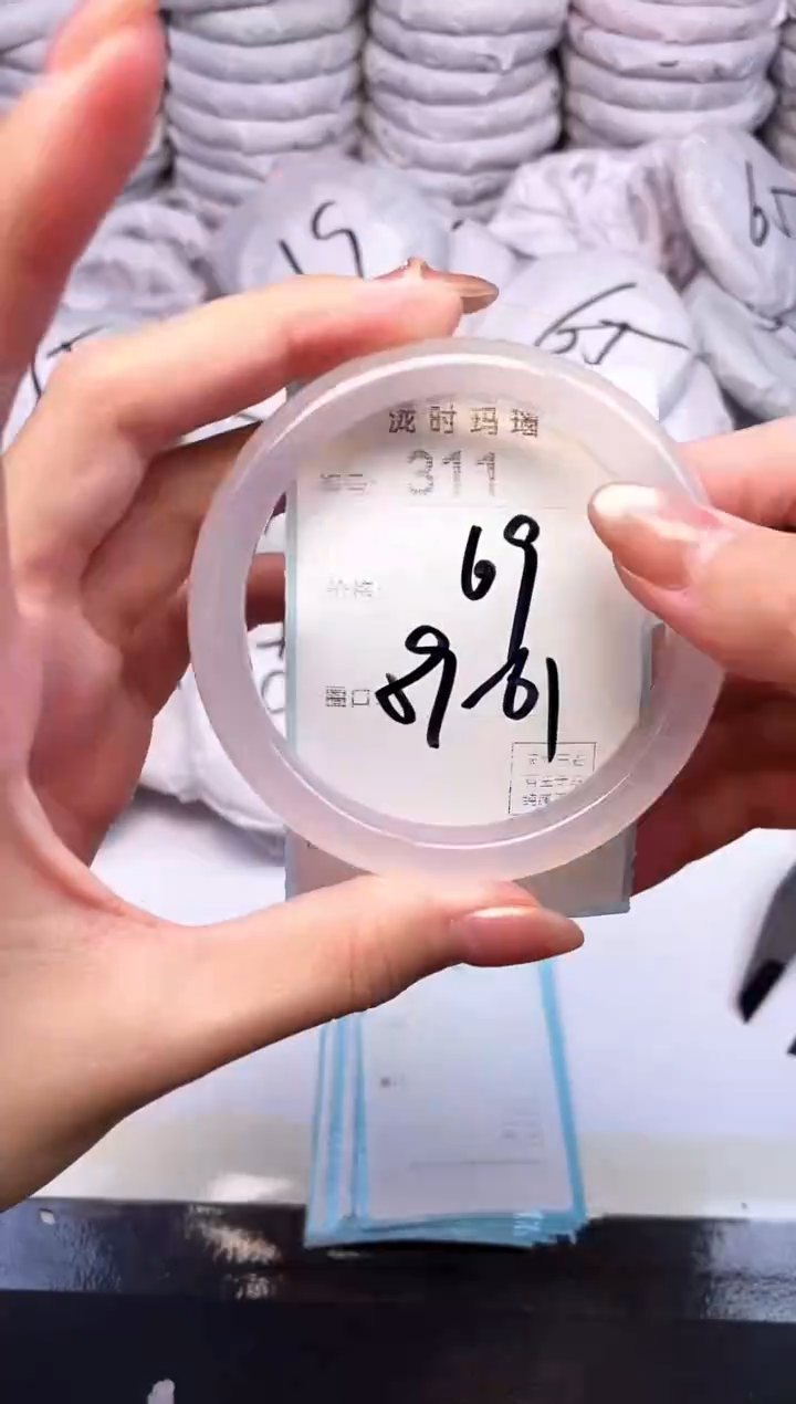 手镯玛瑙/玉髓未镶嵌311